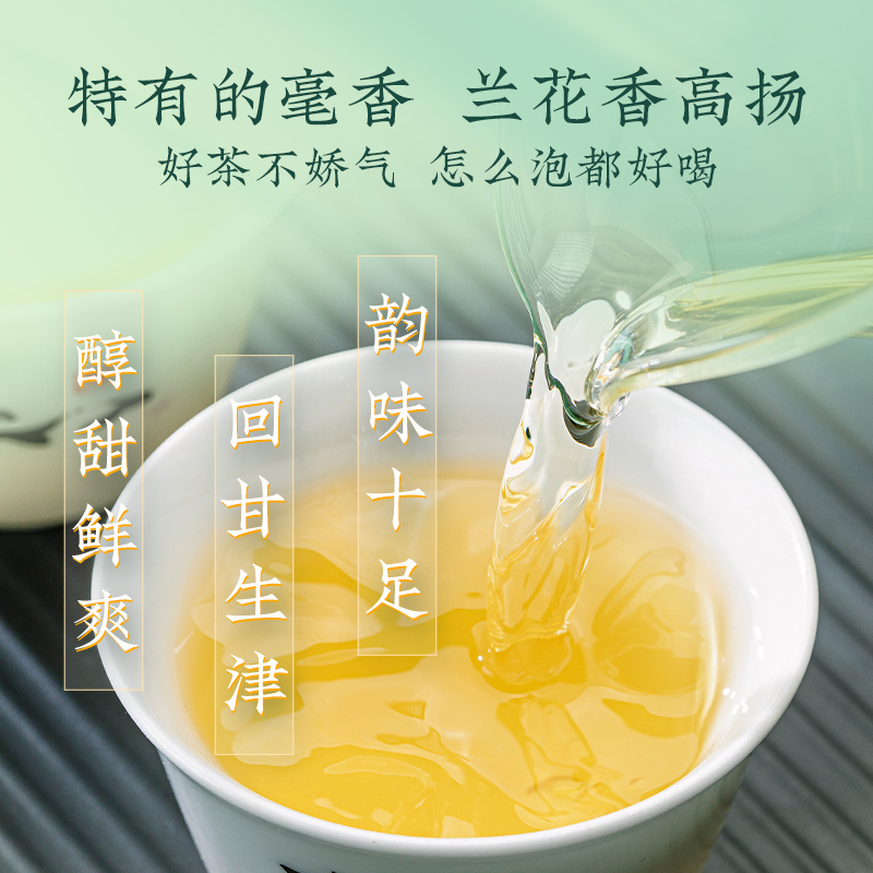 【新品】澜沧古茶2024年景迈春蕊明前春茶普洱生茶生普茶3g×20-图3