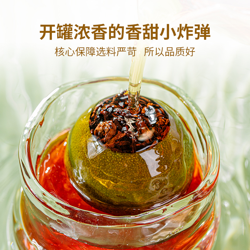 【超值试喝】澜沧古茶24年茶妈妈柑普茶小青柑+杯装茶