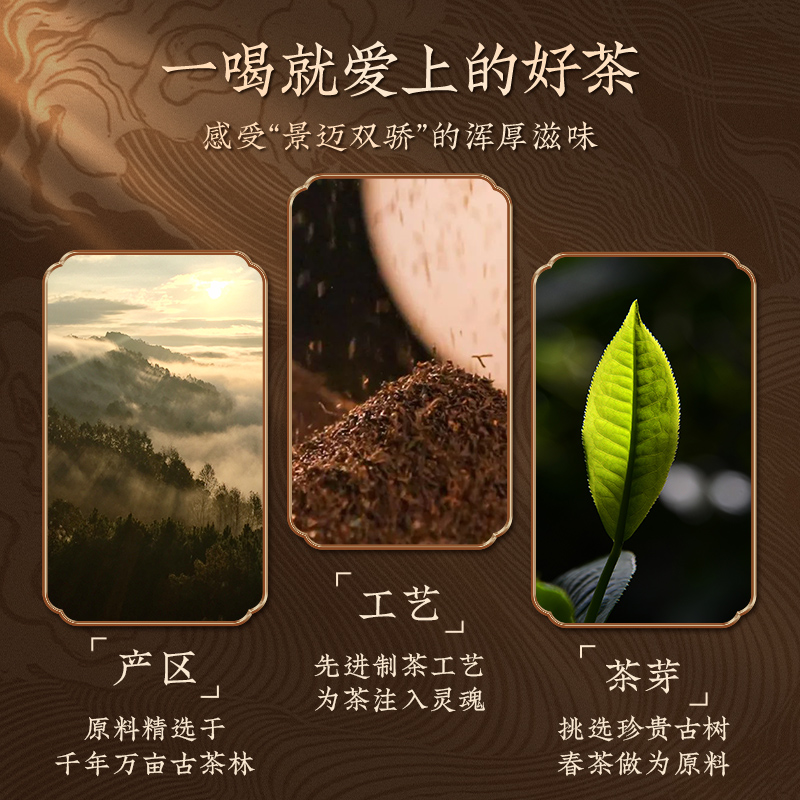 【新品】澜沧古茶24年001+0085小胖饼普洱茶生普熟普组合170g - 图2