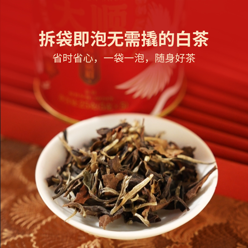 【品牌直营】澜沧古茶茶妈妈24年六六大顺高山贡眉老白茶叶罐装