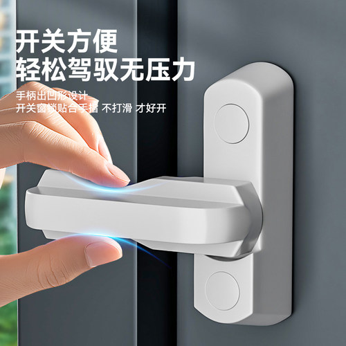 塑钢平开门窗T型锁窗户锁扣搭扣铝合金防盗锁门窗配件平开安全锁 - 图1