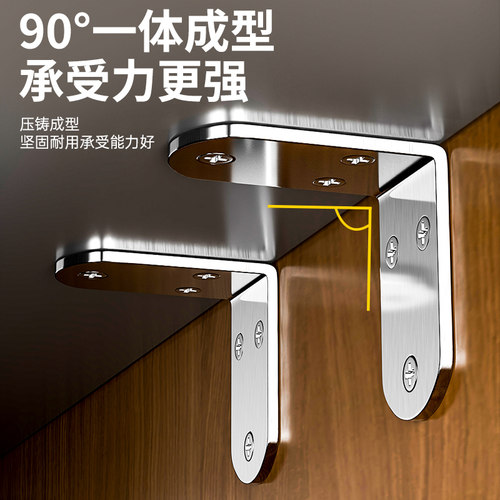 不锈钢角码直片连接片一字型平角码修床加固加固铁片橱柜门配件连 - 图0