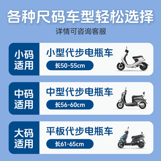电动车座套防晒防水坐垫套夏季隔热保护踏板车电瓶车座套四季通用