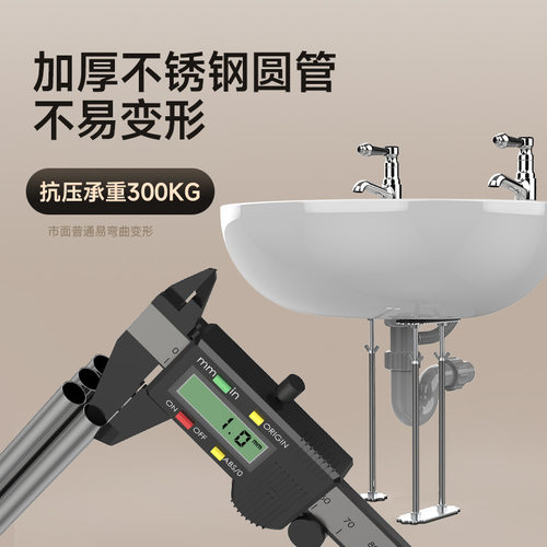 洗菜盆台下盆不锈钢伸缩支撑架厨房水槽托架方盆防脱落固定支撑杆 - 图1