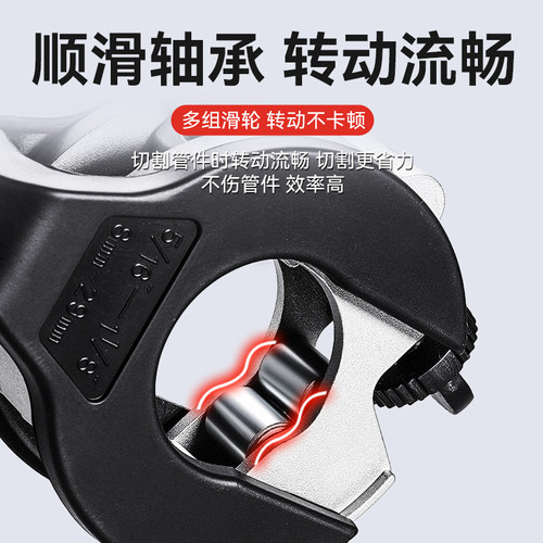 多功能棘轮快速管子割刀铝铜镀锌管切管器波纹管塑料水管切割工具 - 图2