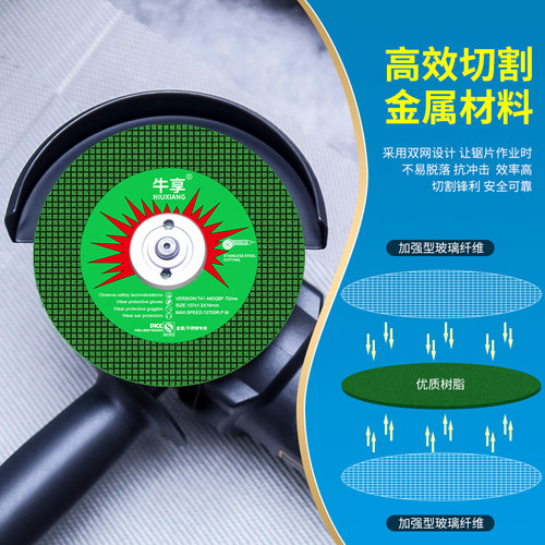 切割片100角磨机砂轮片金属不锈钢切片打磨片超薄双网切片磨光片 - 图2