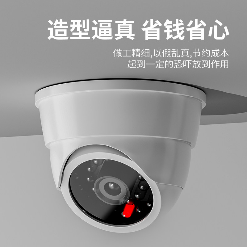仿真摄像头假监控器仿真灯防贼防盗带灯逼真模型室外家用仿真监控