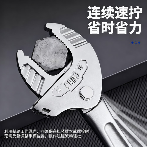 蟹钳式活动扳手多功能快速自调节仿棘轮工业级大开口卫浴扳手工具 - 图1