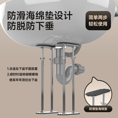 洗菜盆台下盆不锈钢伸缩支撑架厨房水槽托架方盆防脱落固定支撑杆 - 图0