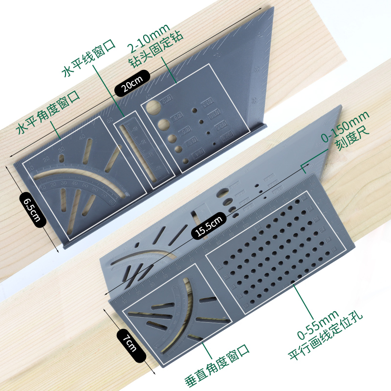 多功能木工角尺角度测量平方尺测量工具线90度规T型靠尺3D划线器