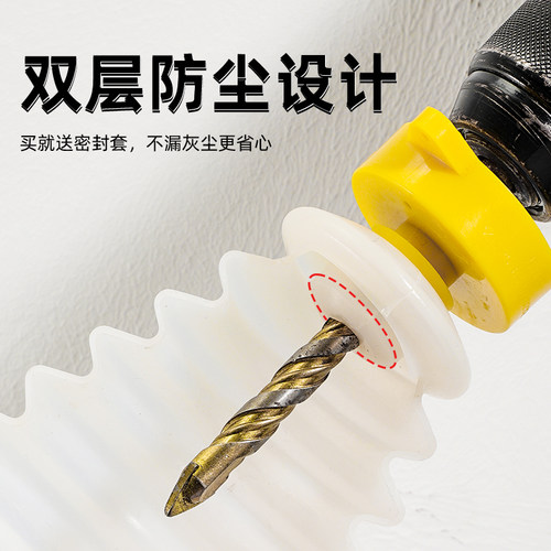 电锤防尘罩冲击钻防尘器家用透明电钻防尘接灰碗电锤工具配件大全 - 图2