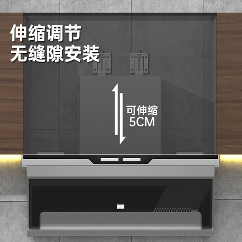 吸抽油烟机升降挂钩可调节器浮动挂板加厚挂架伸缩支架挂件架子 - 图3