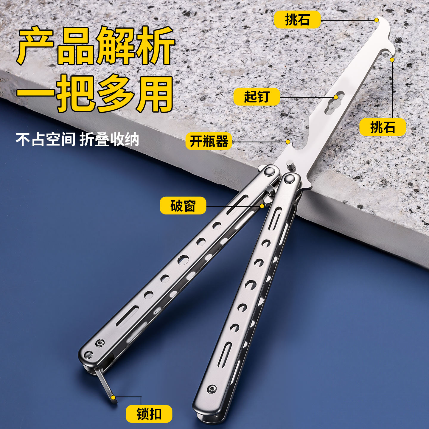 商品详情图片