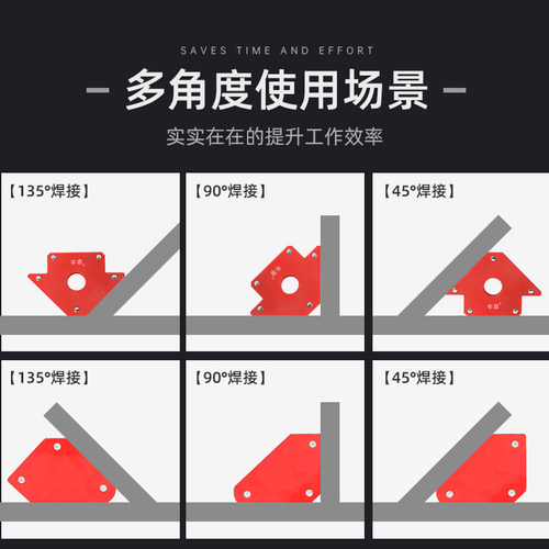 强磁焊接固定器多角度定位工具三角尺90度直角电焊磁铁辅助神器 - 图3