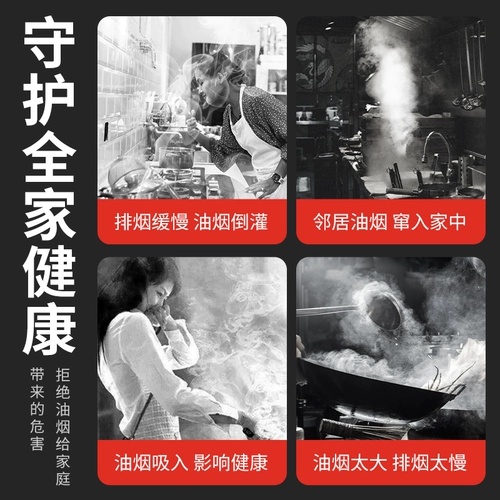 Кухонный ареал капюшона стоп -клапан задний клапан универсальный клапанный клапан.