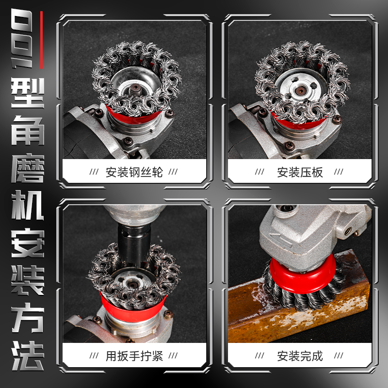 New wire brush wire wheel bowl grinding head