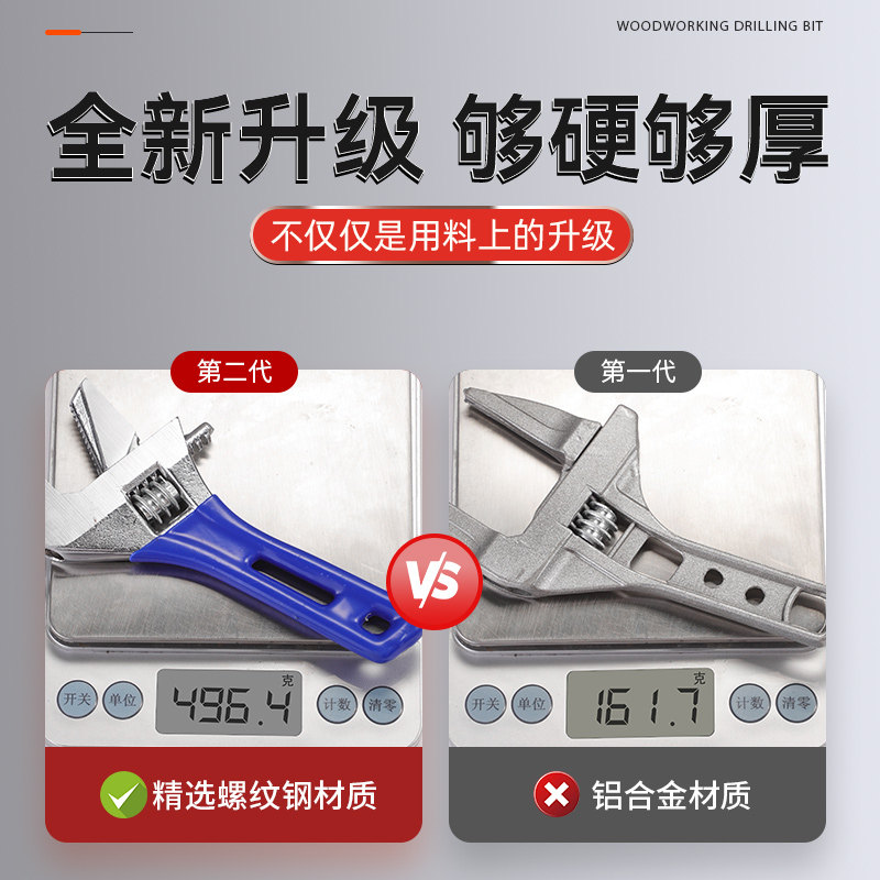 卫浴扳手水暖安装万能活动大开口维修板手水管水龙头拆卸专用工具