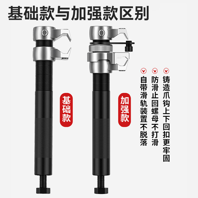 减震弹簧压缩器爪式弹簧避震拆卸器拆卸工具汽车专用维修工具大全