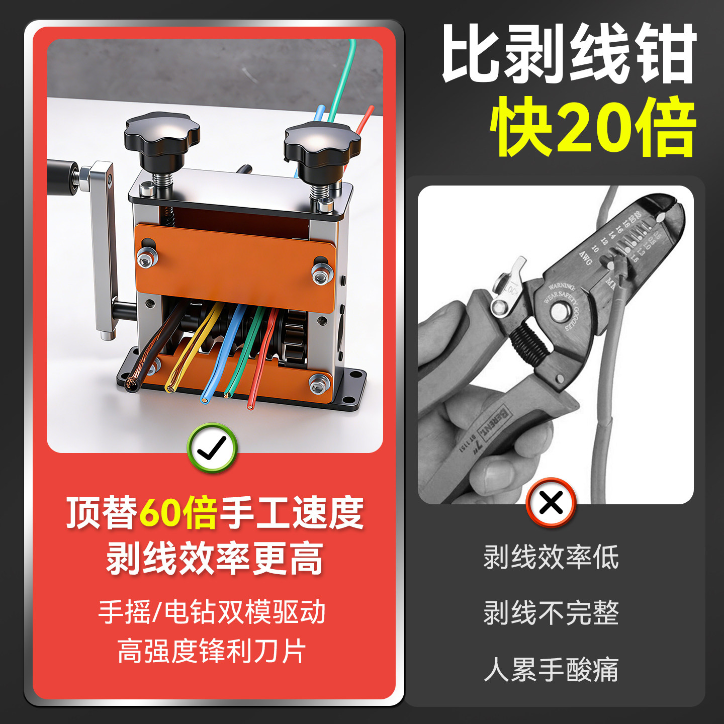 全自动剥线机废旧铜线家用电线电缆剥皮开皮去皮电动扒线剥线神器,淘宝优惠券,粉丝福利购,淘宝优惠卷