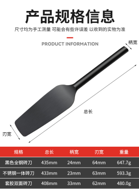 双面砖刀不锈钢砌墙泥刀一体瓦刀加厚全钢砌砖砍砖泥工匠建墙工具