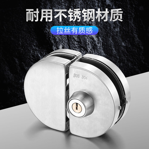 玻璃门锁免开孔办公室单开不锈钢月牙锁具商铺无框推拉门双开地锁 - 图3