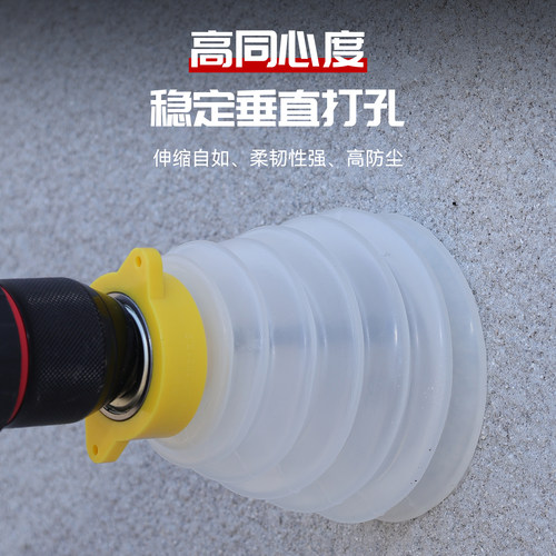 电锤防尘罩冲击钻防尘器家用透明电钻防尘接灰碗电锤工具配件大全 - 图1