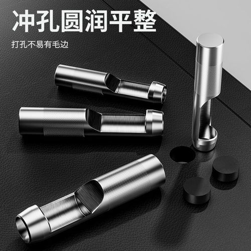 皮带冲孔器皮革打孔器冲子圆冲头香菇椴木表带开孔工具家用手动小 - 图0