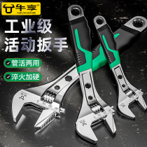 Active Wrench Tool Suit Versatile Living Mouth Tube Pliers Hardware Big Full Multifunction Large Opening Bathroom Bring Full Set