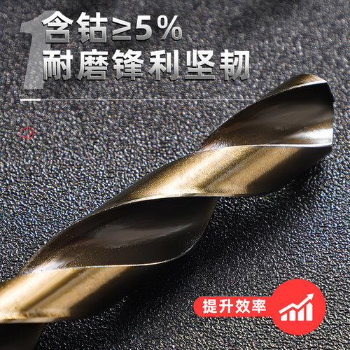 麻花钻头不锈钢专用含钴手电钻打孔钢铁超硬钨钢合金直柄转头大全 - 图1