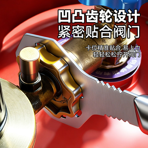 新款煤气罐减压阀扳手拆卸阀门液化气开关专用配件瓶头多功能防水 - 图0