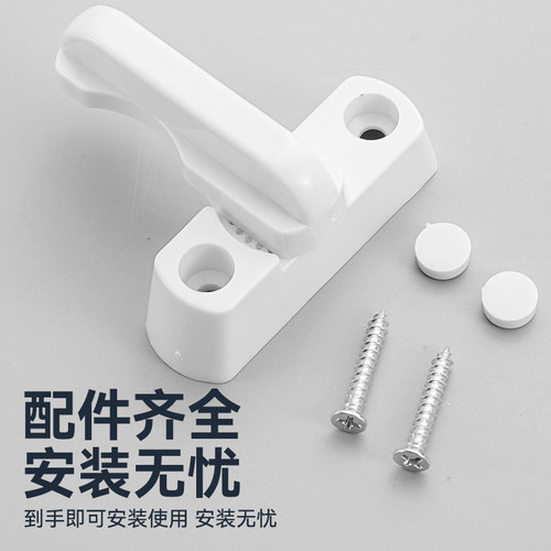 塑钢平开门窗T型锁窗户锁扣搭扣铝合金防盗锁门窗配件平开安全锁 - 图0