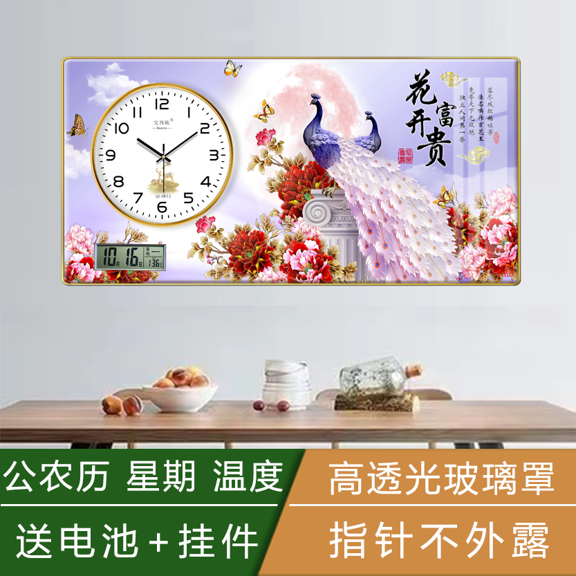 装饰画钟表客厅挂钟表家用高档万年历餐厅挂画静音简约现代免打孔 - 图1