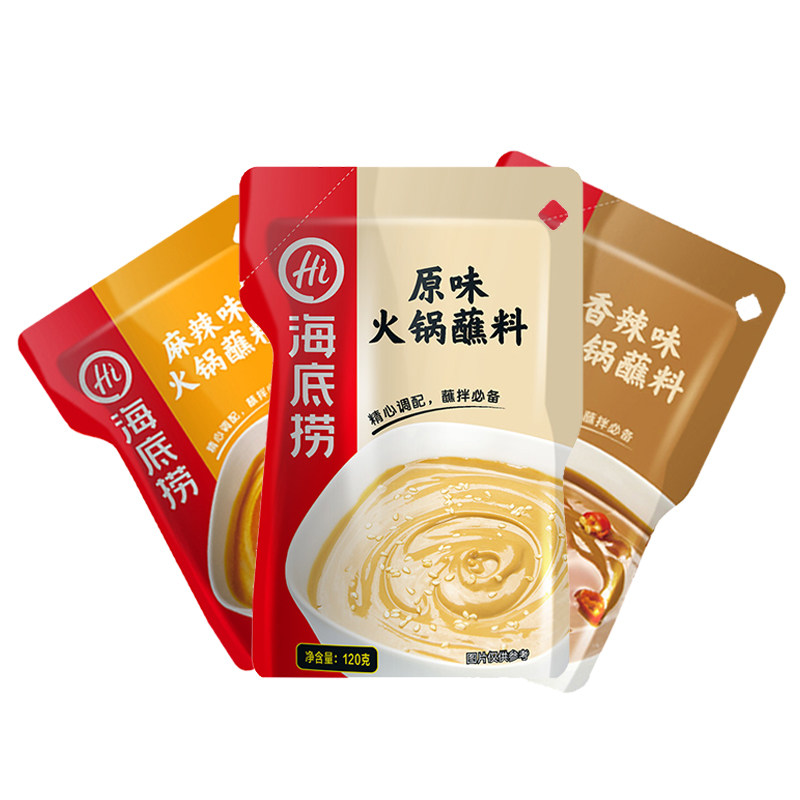送火锅香油2瓶 海底捞火锅蘸料3包 热品库 性价比省钱购