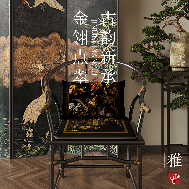 新中式茶椅垫坐垫太师椅圈椅加厚红木沙发海绵坐垫靠枕抱枕描金翎,淘宝优惠券,粉丝福利购,淘宝优惠卷