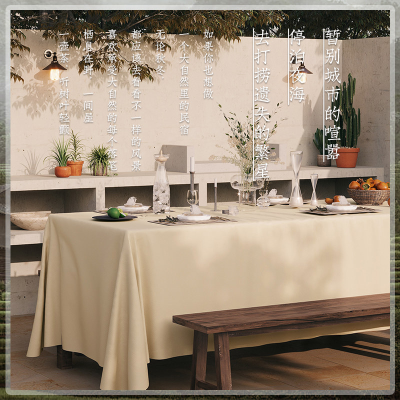 纯色桌布防水棉麻加厚素色新中式高级感台布民宿风餐桌布艺装饰布,淘宝优惠券,粉丝福利购,淘宝优惠卷