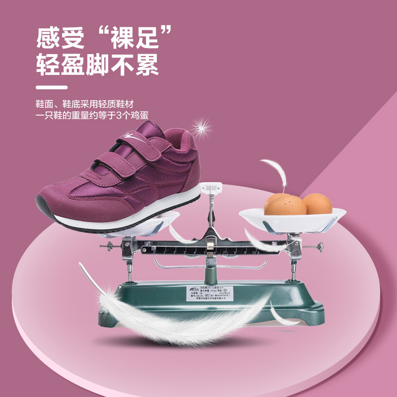 官方旗舰正品老人鞋女妈妈鞋秋冬季软底爸爸运动鞋中老年健步鞋男,淘宝优惠券,粉丝福利购,淘宝优惠卷