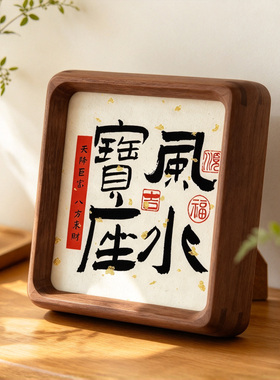 工位情绪稳定神器相框摆台小摆件