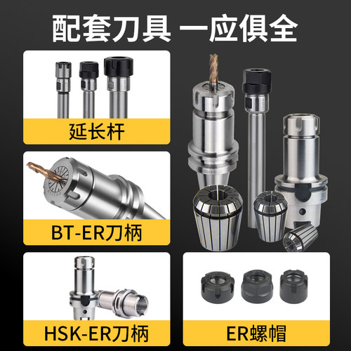 ER32筒夹数控雕刻机主轴弹簧刀柄夹具er20 8 11 25高精度止水夹头 - 图3