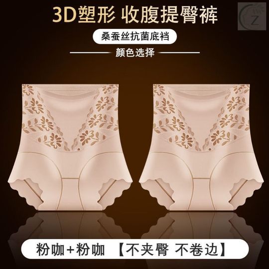 Hoch taillierte, bauchstraffende Po-Lifting-Hose für Frauen, körperformende und körperformende Oberteile für Frauen, starke Bauchverschlankung, postpartale Formung und schlankmachende Damenunterwäsche