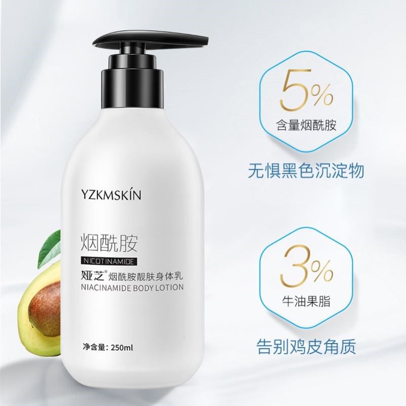晒黑了修复快速变白男士女生胳膊手臂脖子脸部晒后黄皮肤美白修护