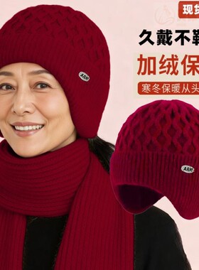 冬季新款中老年人毛绒帽子保暖奶奶妈妈护耳成人毛线针织帽子女