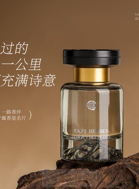 茶香车载香水香薰无火扩香车内高档饰品摆件去异味持久清新香氛