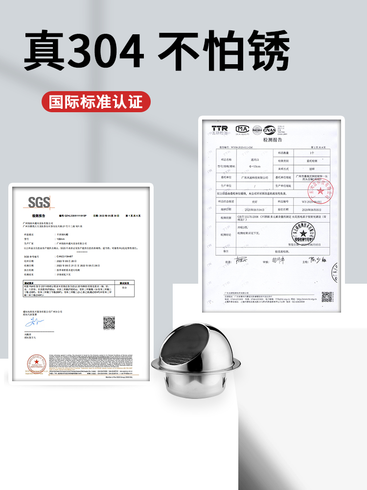 304不锈钢风帽外墙出风口穿墙防尘帽油烟机卫生间排气口出风罩 - 图1