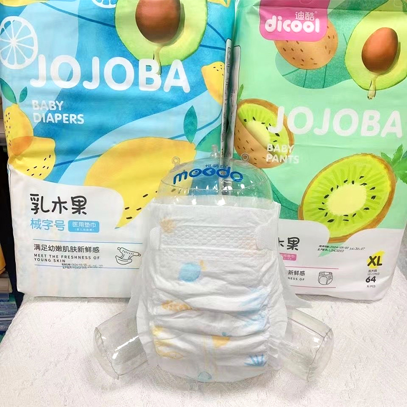 迪酷乳木果纸尿裤超薄透气干爽拉拉裤医护级初新生婴儿尿不湿正品,淘宝优惠券,粉丝福利购,淘宝优惠卷