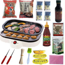 Separated Cherry Octopus Small Pellet Machine Home Fully Automatic Octopus Burning Machine Multifunction Grill Pan 20 Hole Fish