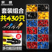 SV Pre-Insulation Wiring Terminals Cold Press Terminals Connectors Fork Type U Type Wiring Nose Press Line Ear 12 Fit 420 Only