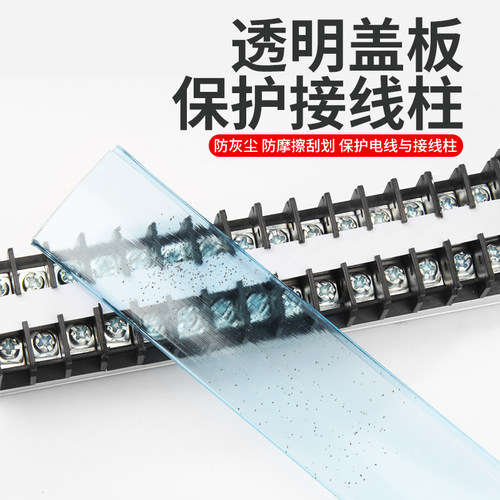 TD接线端子排导轨组合接线排15A20A30A60A大电流电箱接线柱连接器 - 图2