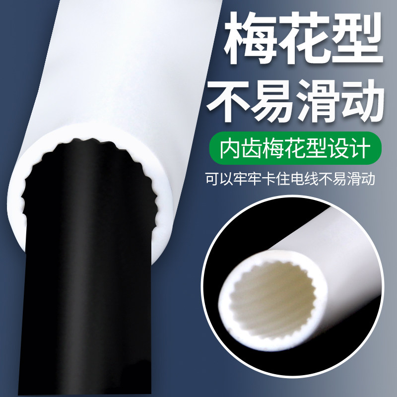 梅花型号码套管机打印白色PVC内齿形电线数字线号标记手写编码管