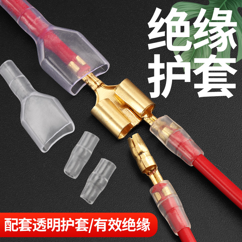 公母对接端子4.0子弹形对接头快速电线连接器接插件插拔冷压端子_虎窝淘