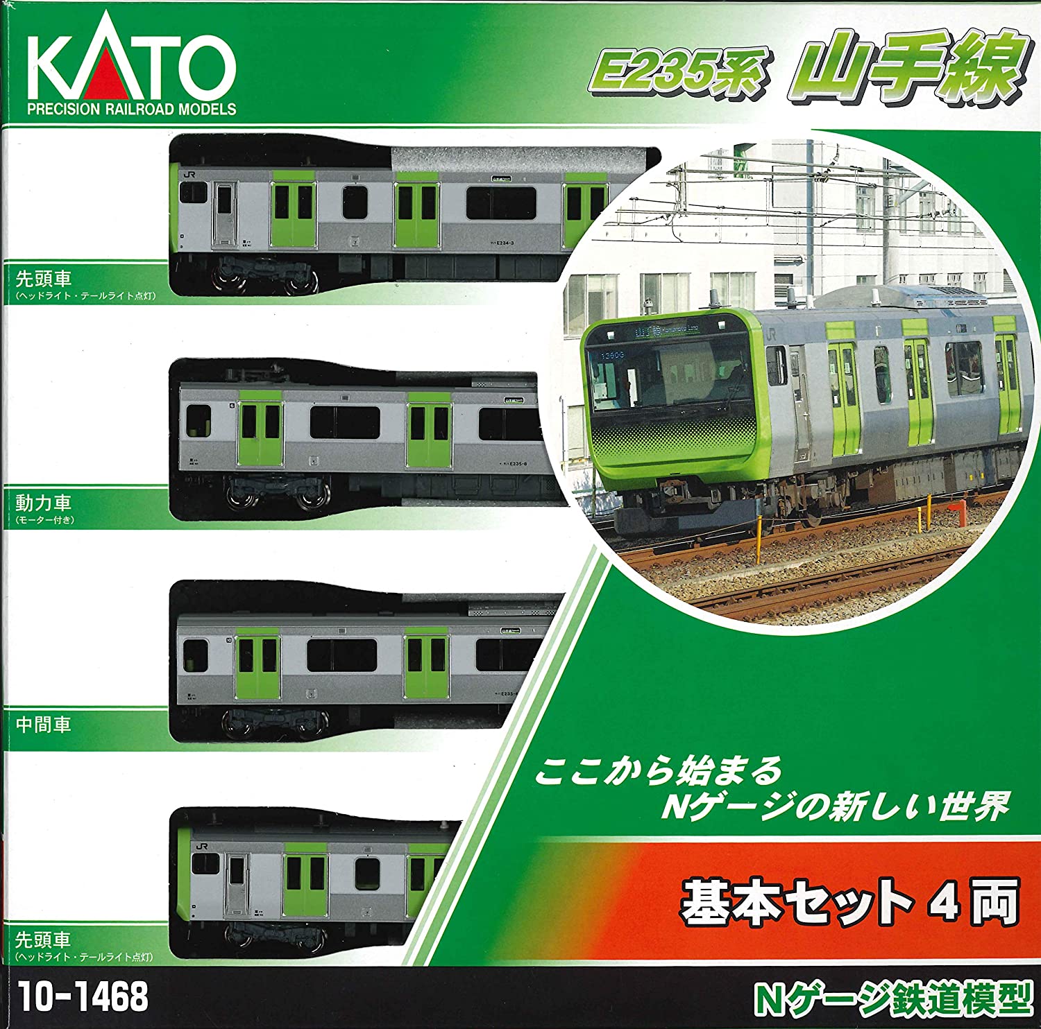 線火車模型kato-新人首單立減十元-2022年6月|淘寶海外
